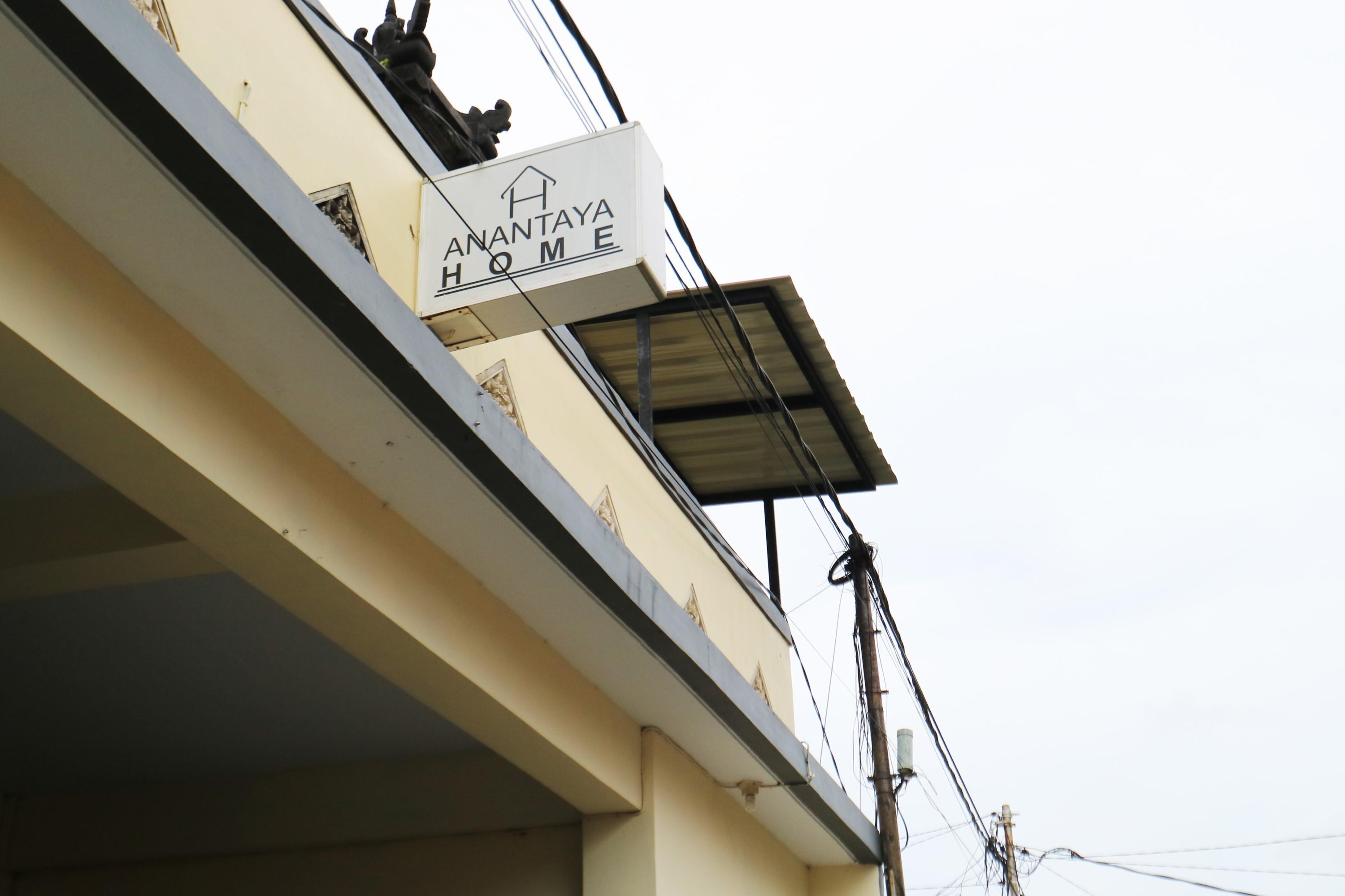 丹帕沙 安南塔亚之家旅馆酒店 外观 照片